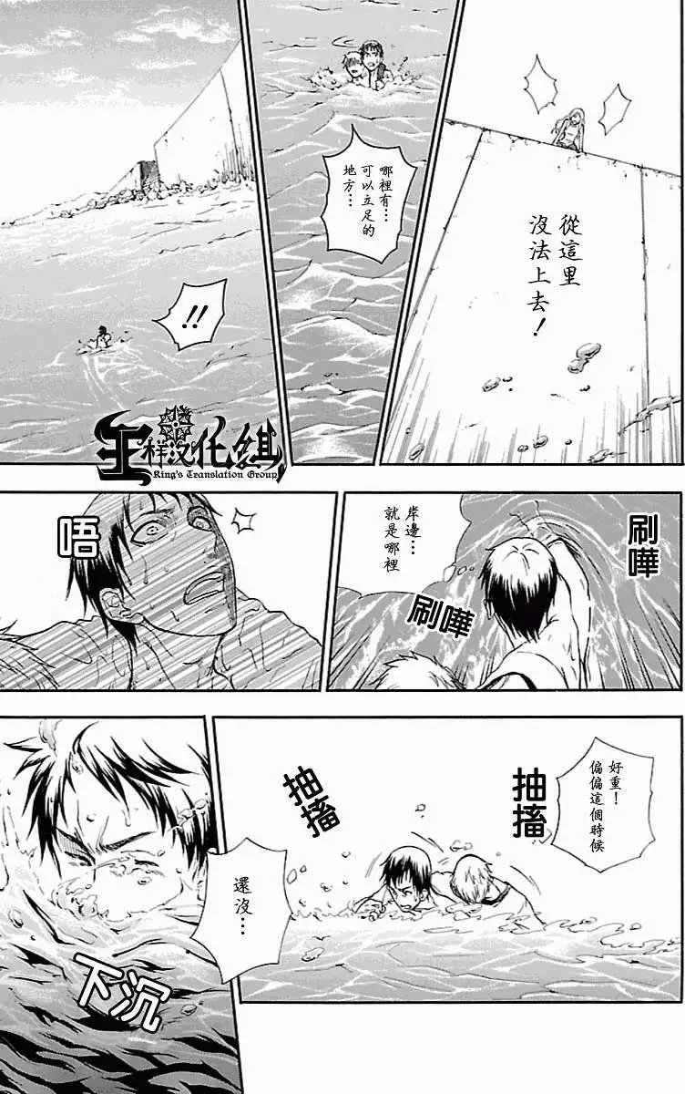 第29回