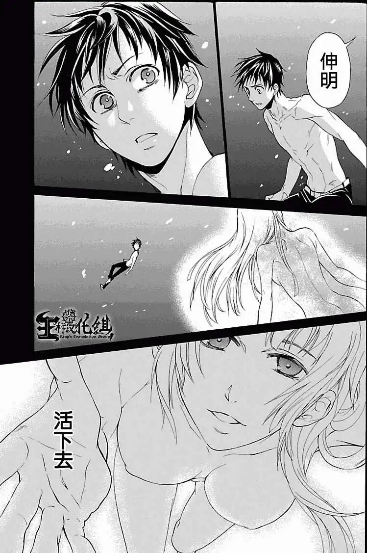第29回
