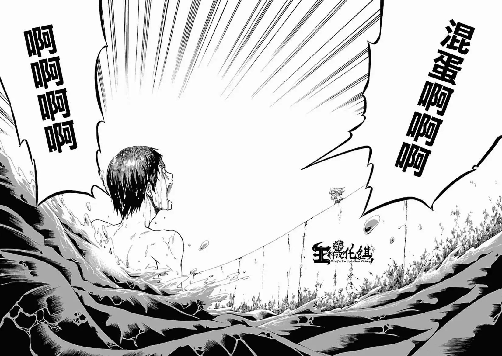 第29回