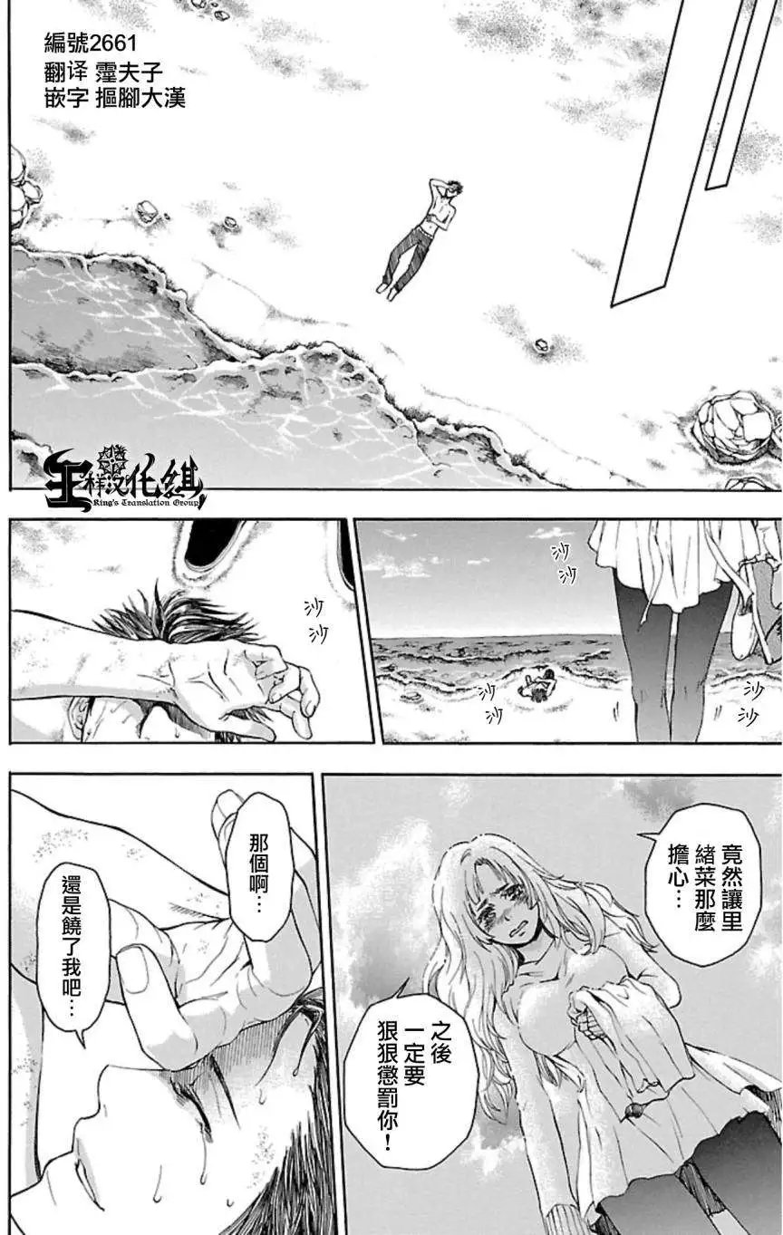 第30回