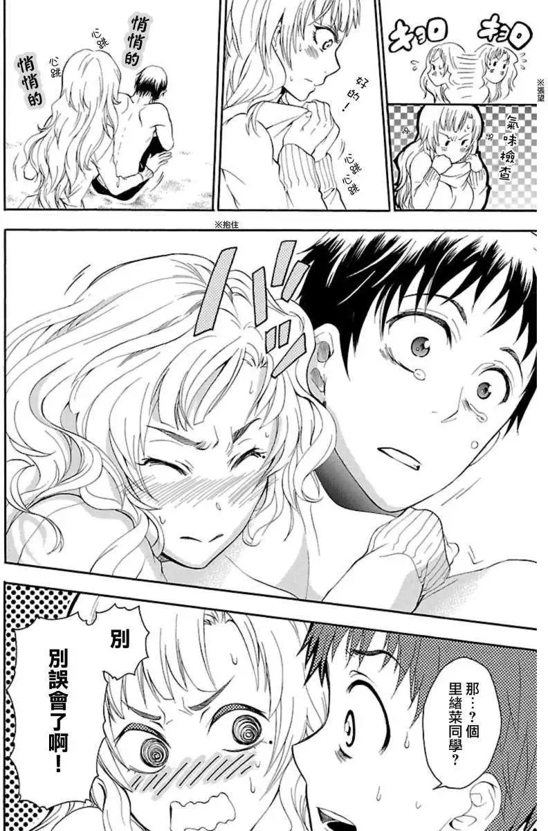 第30回