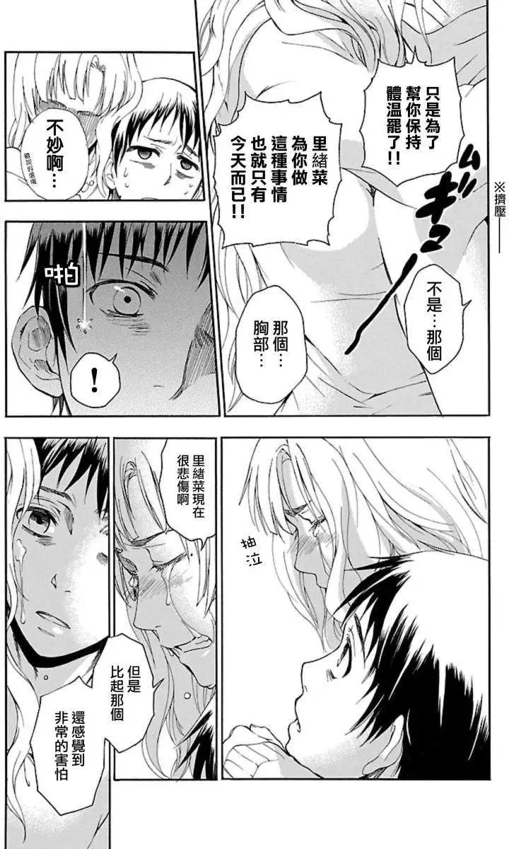 第30回