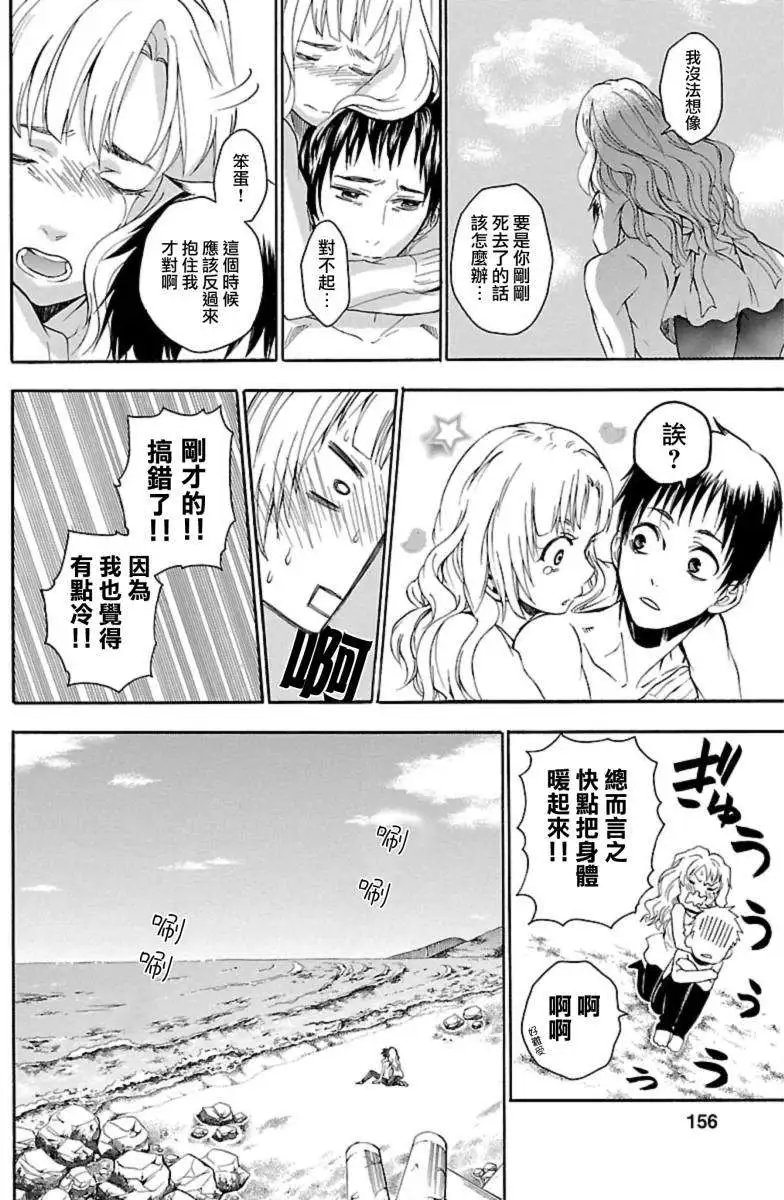 第30回