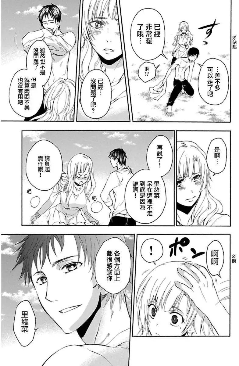 第30回