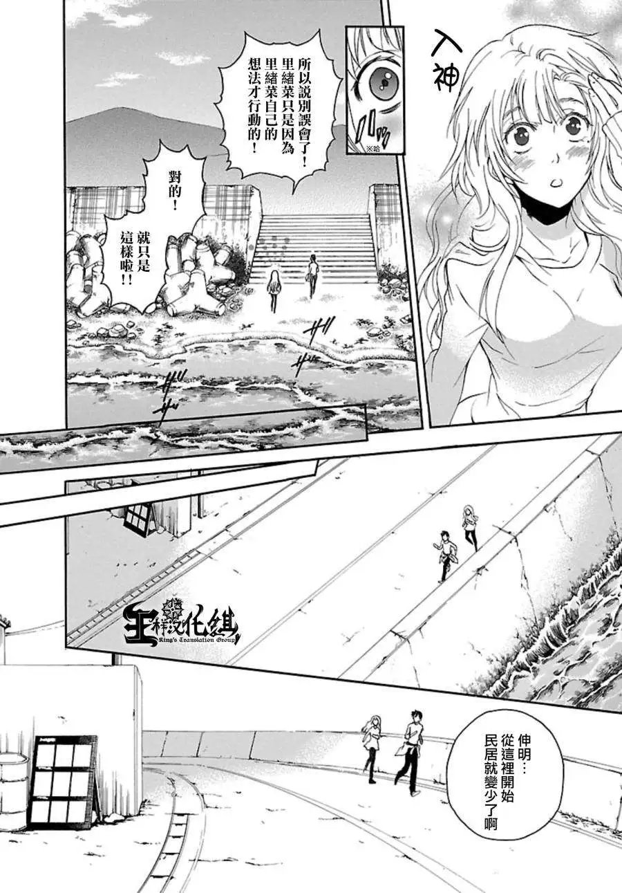 第30回