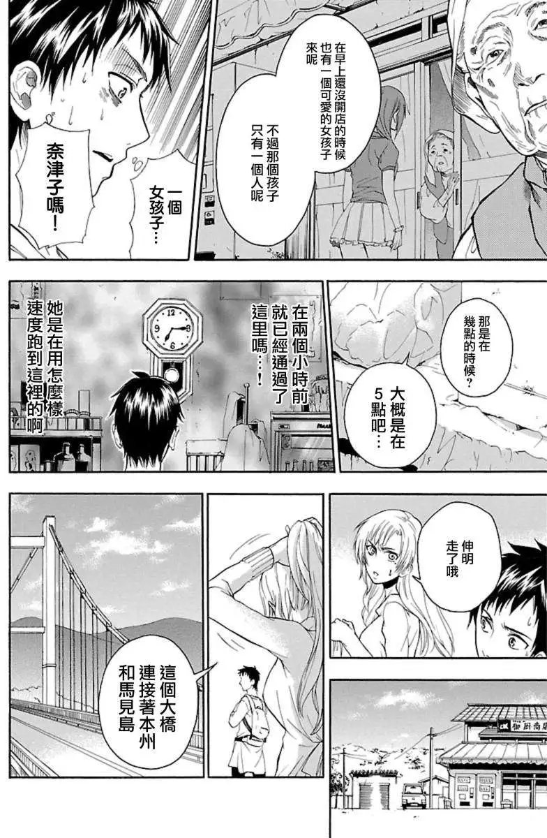 第30回