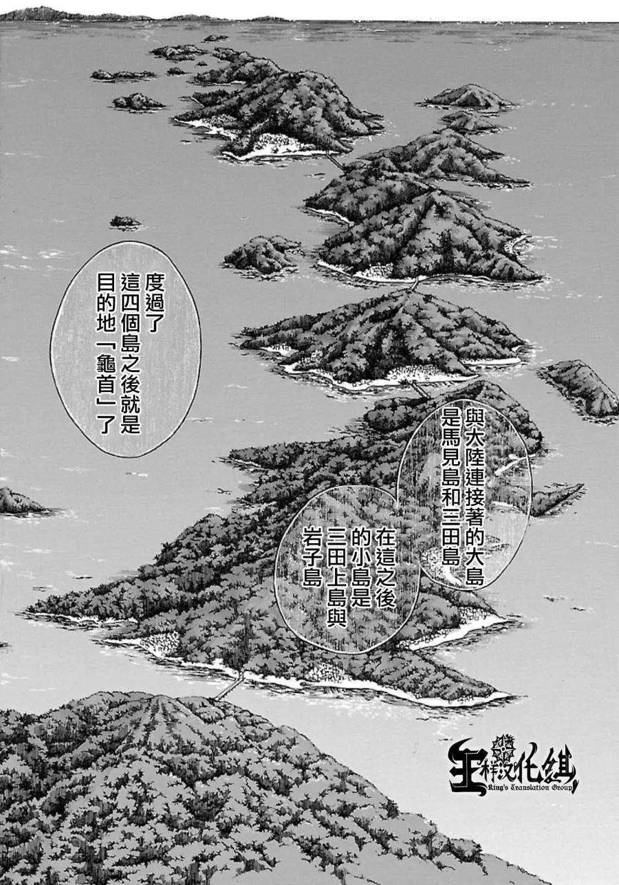 第30回