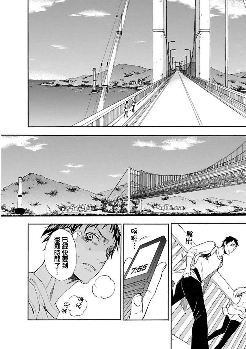 第30回
