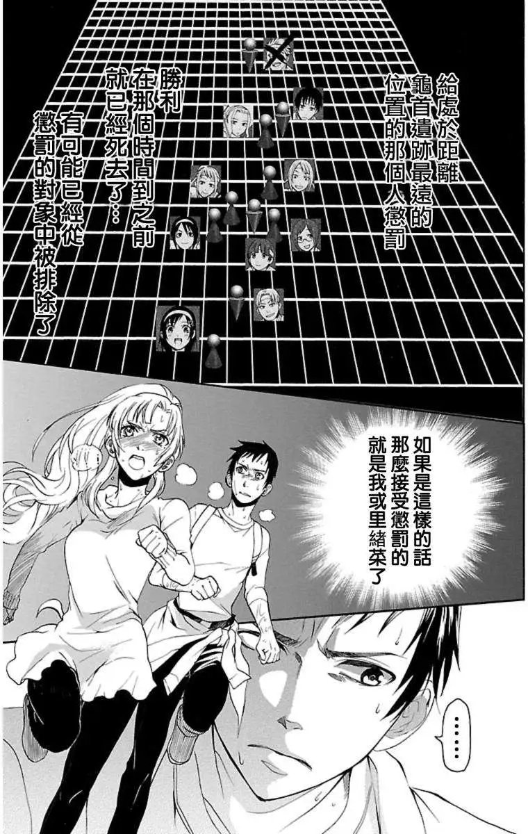 第30回