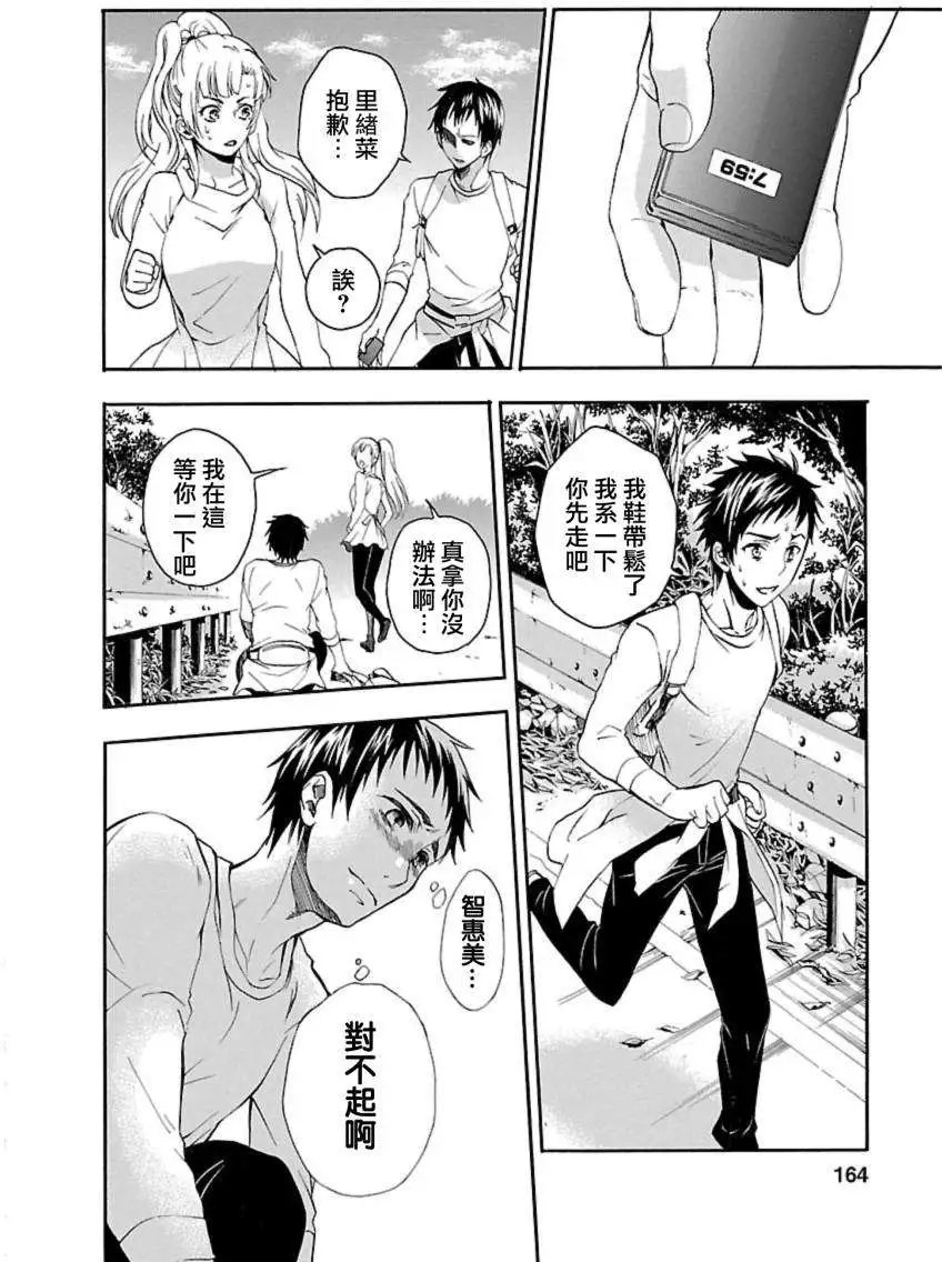 第30回