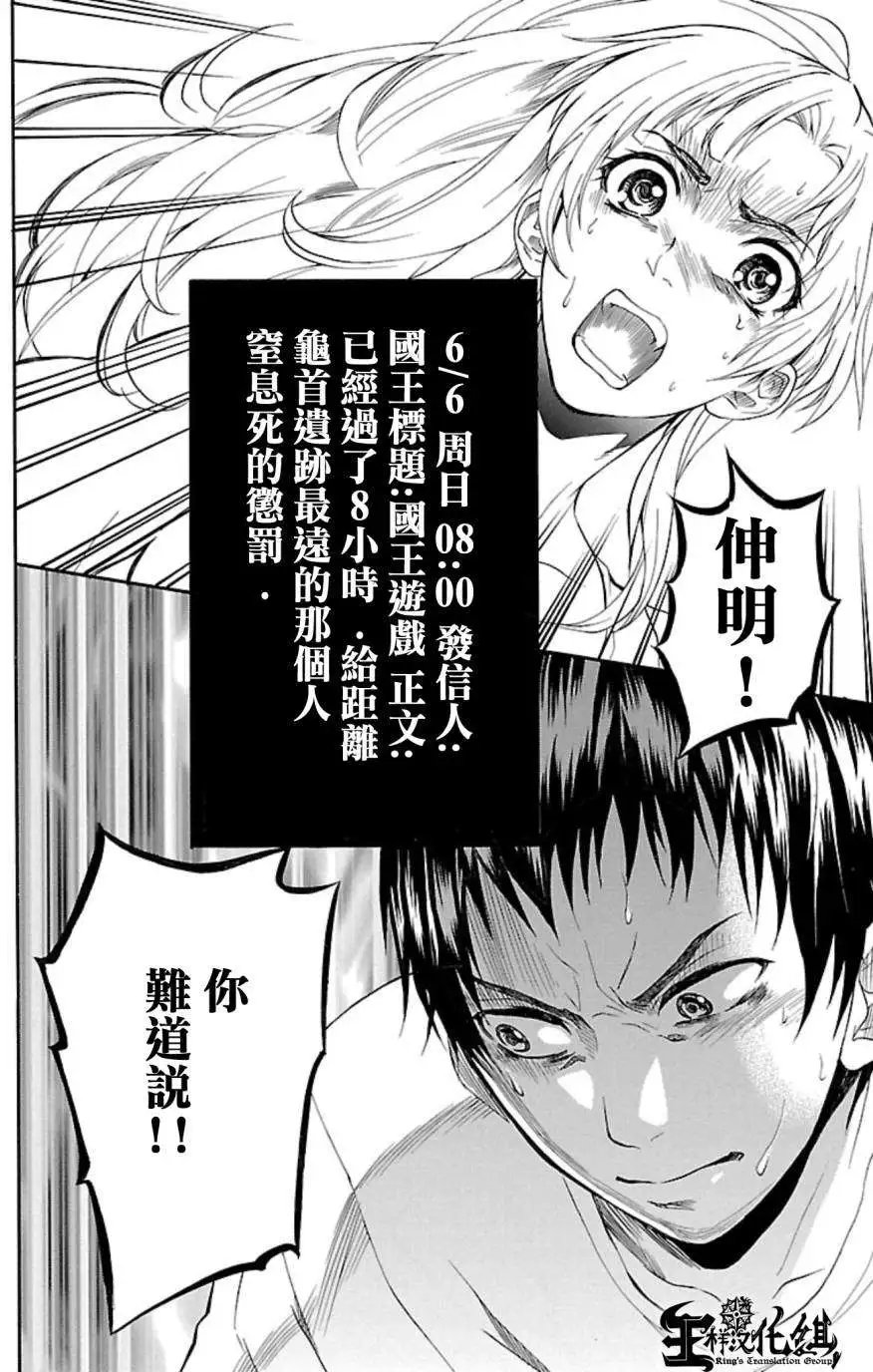 第30回