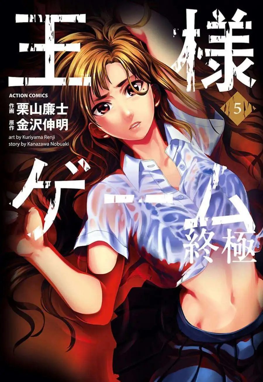 第31回