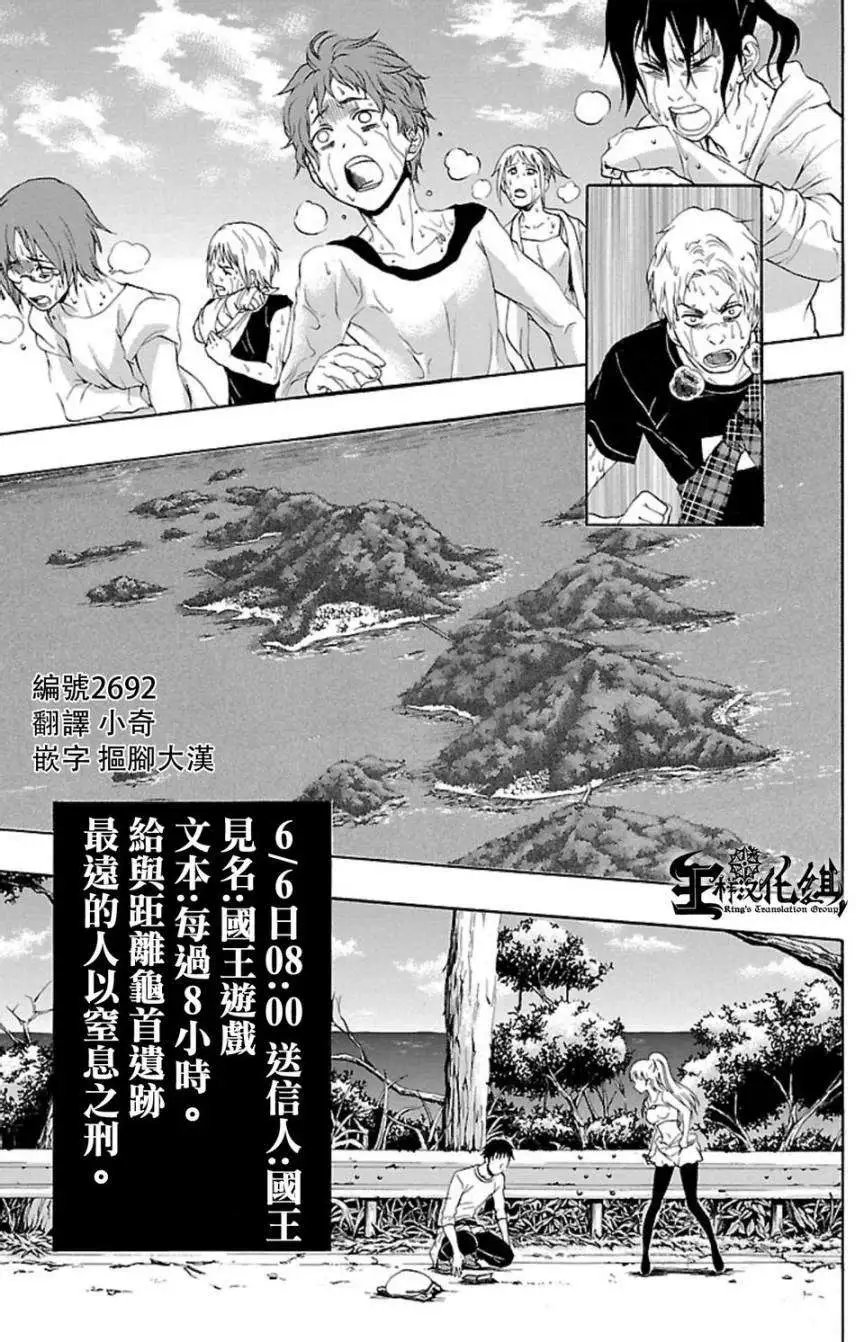 第31回
