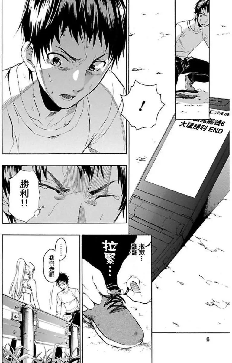 第31回
