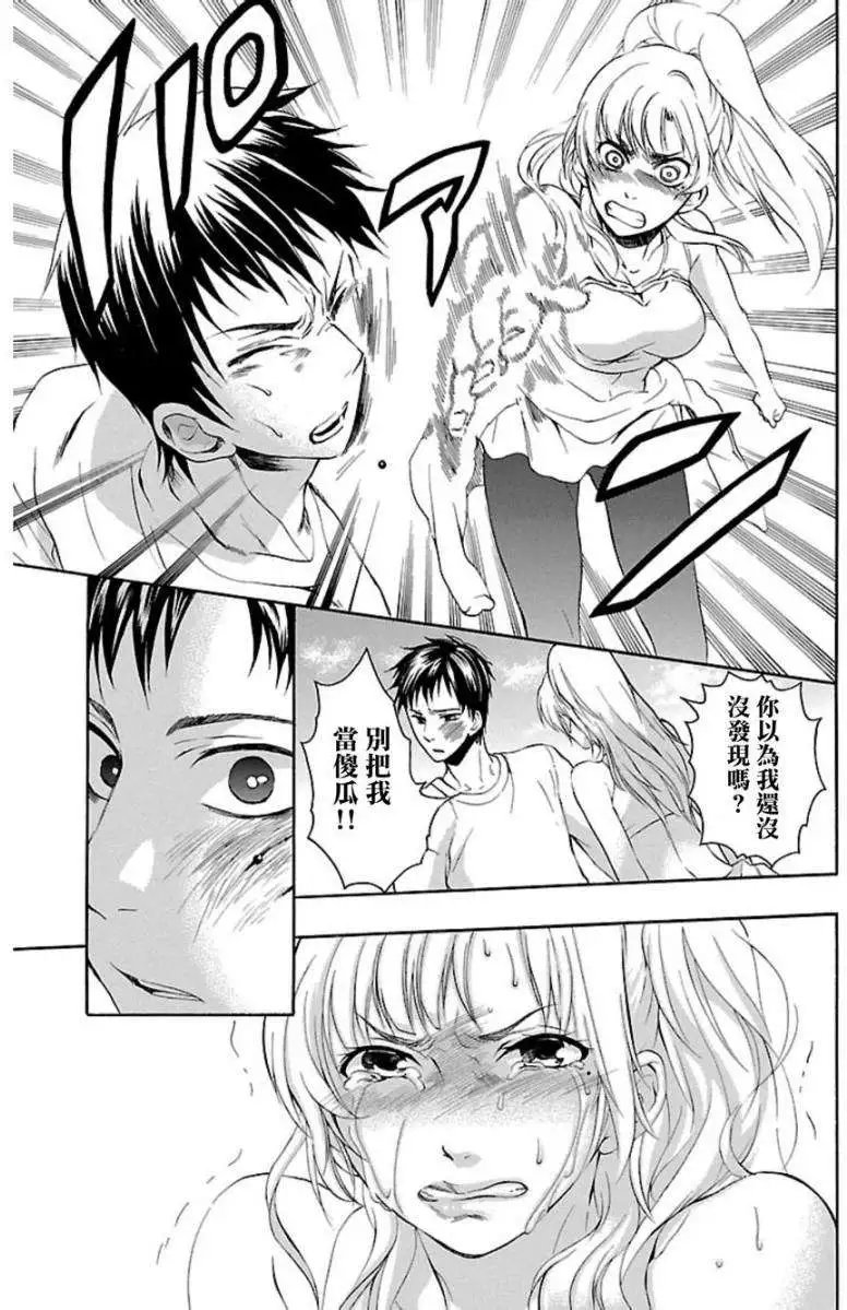 第31回