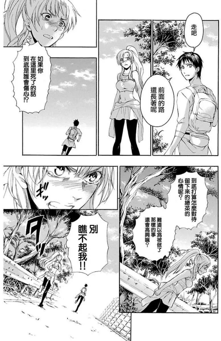 第31回