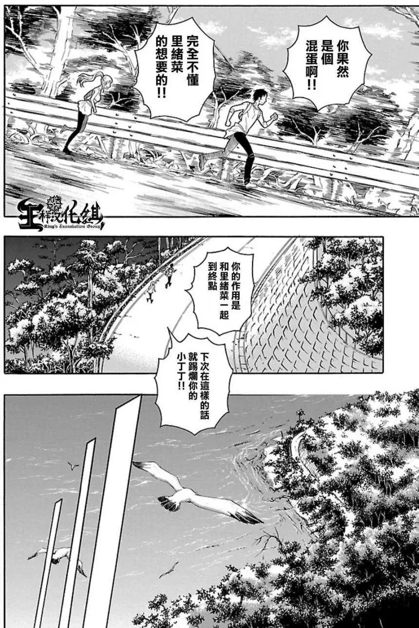 第31回