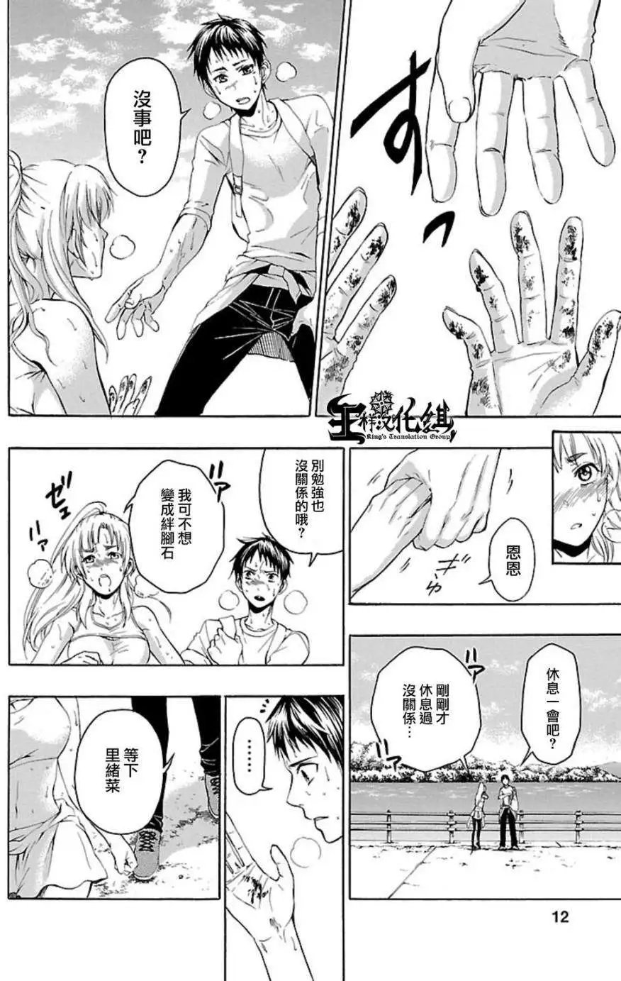 第31回