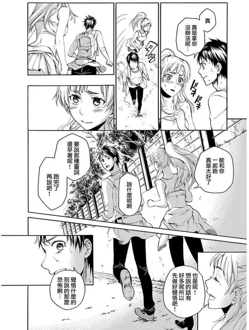 第31回
