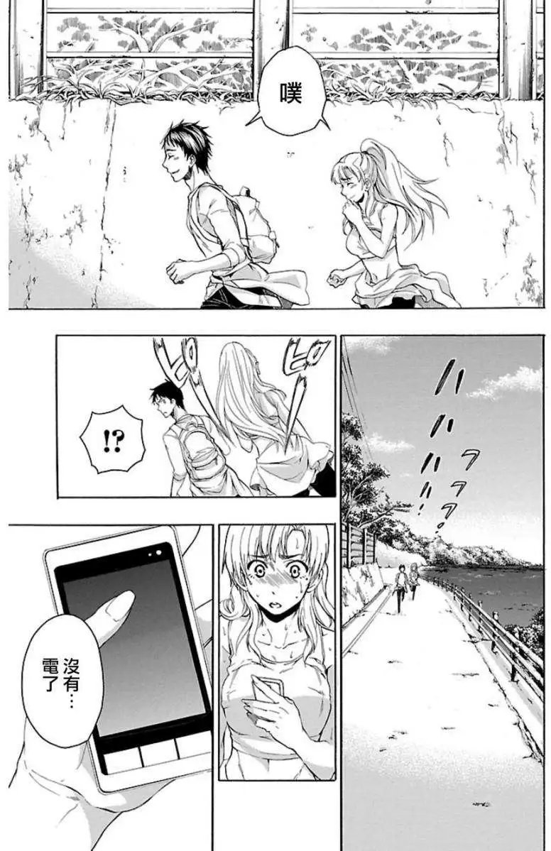 第31回