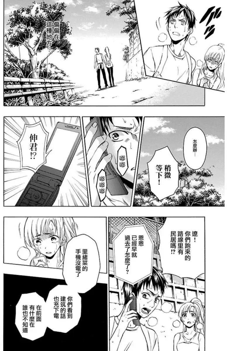 第31回