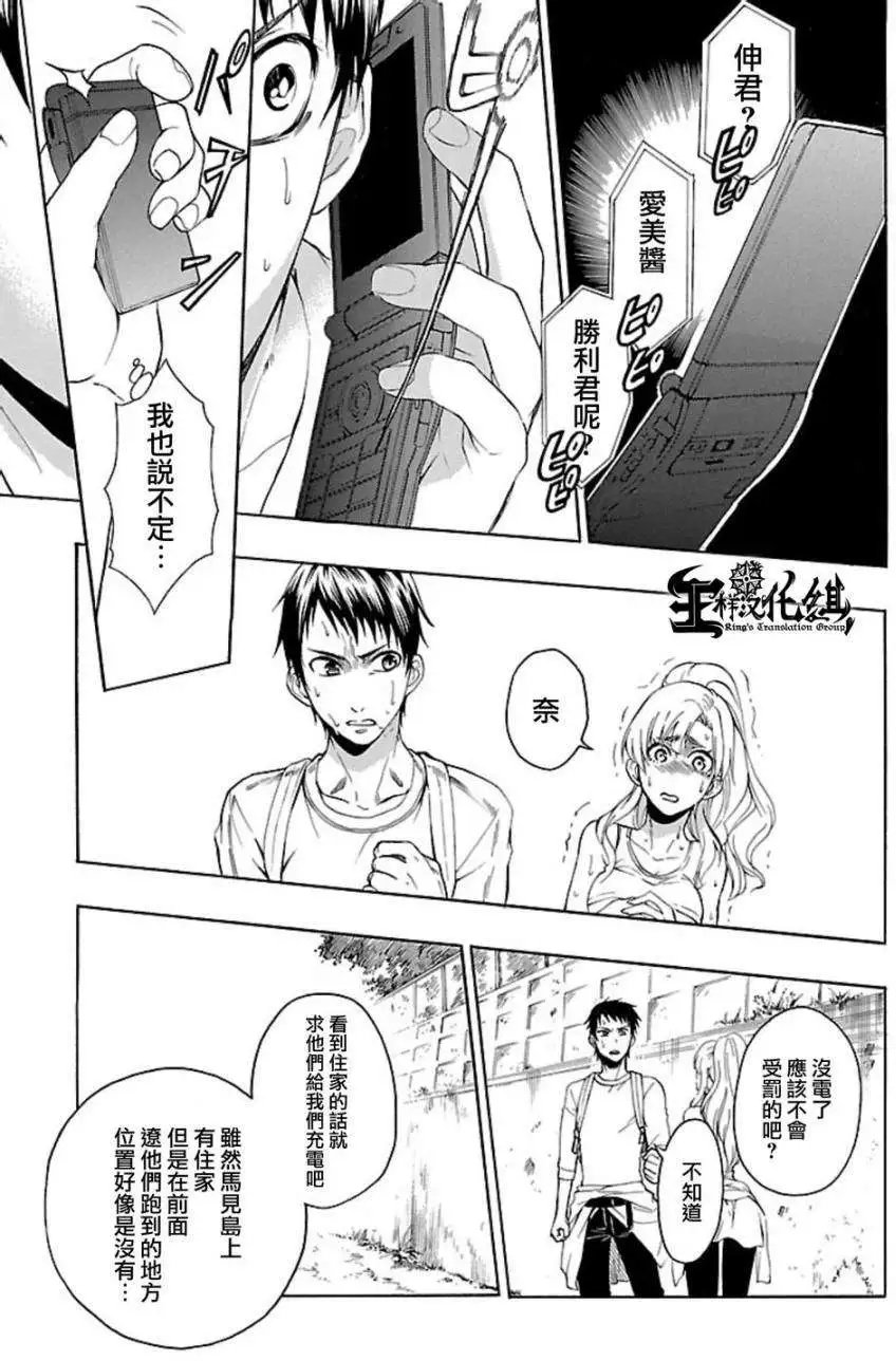 第31回