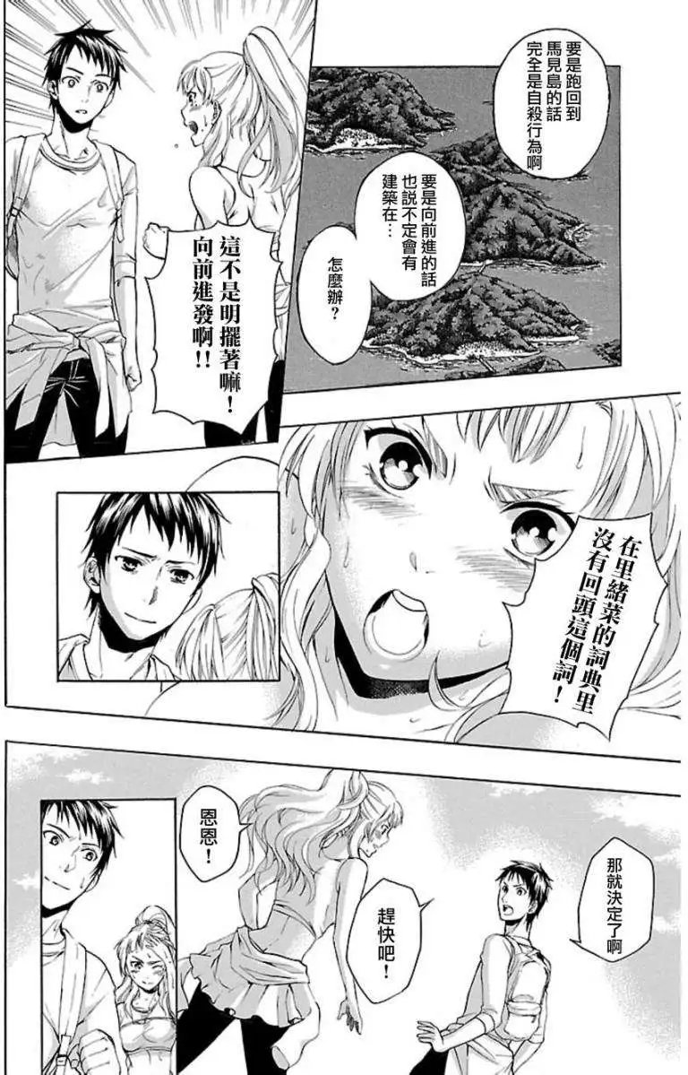 第31回