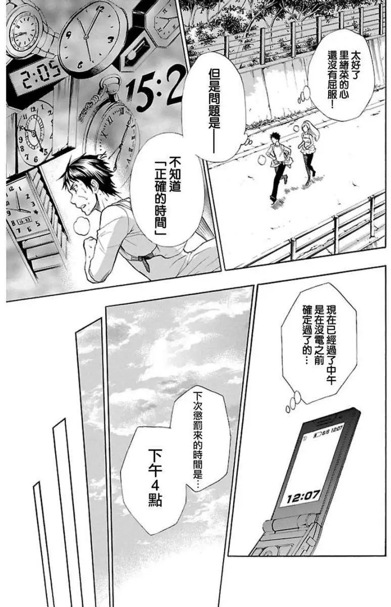 第31回
