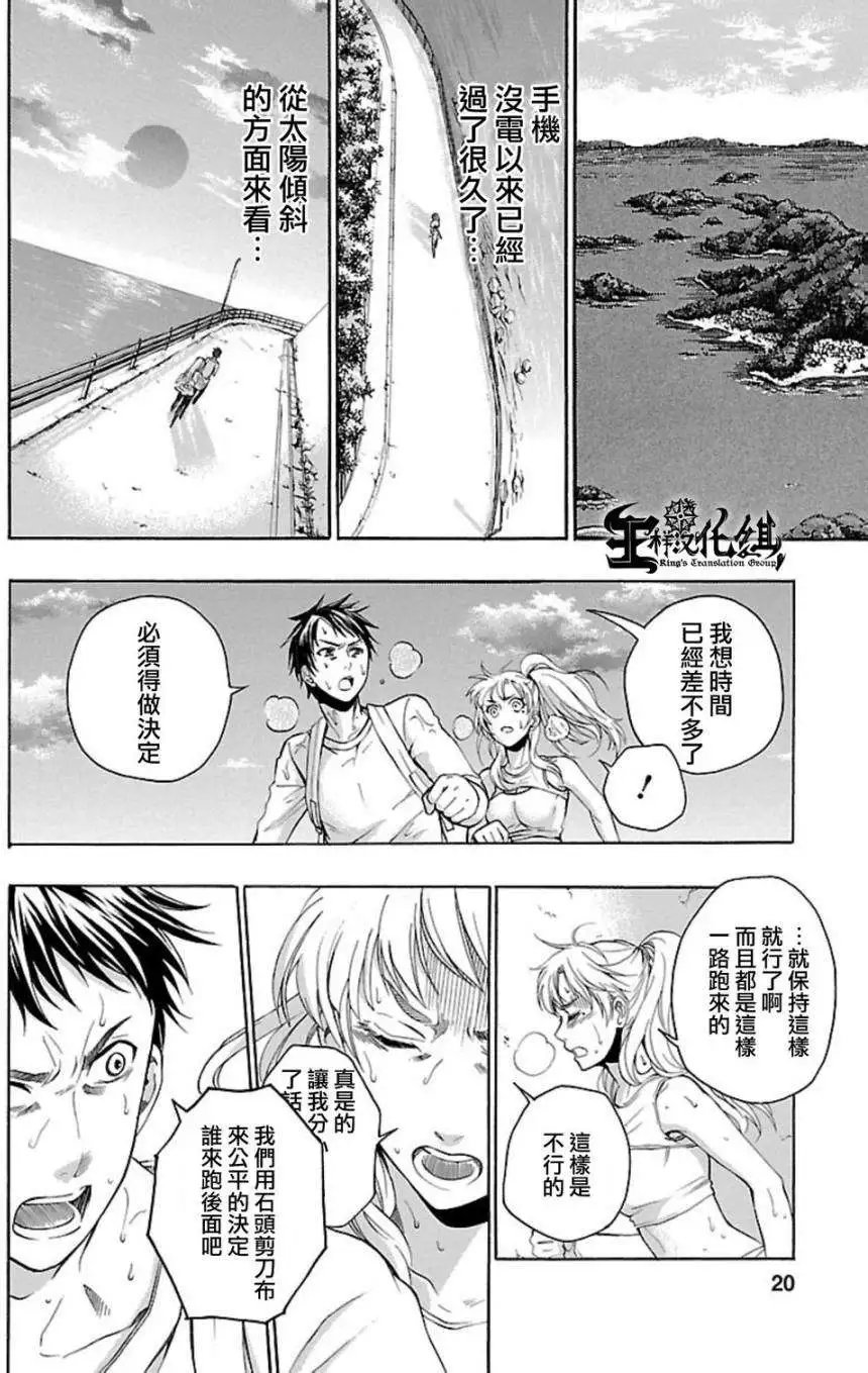 第31回