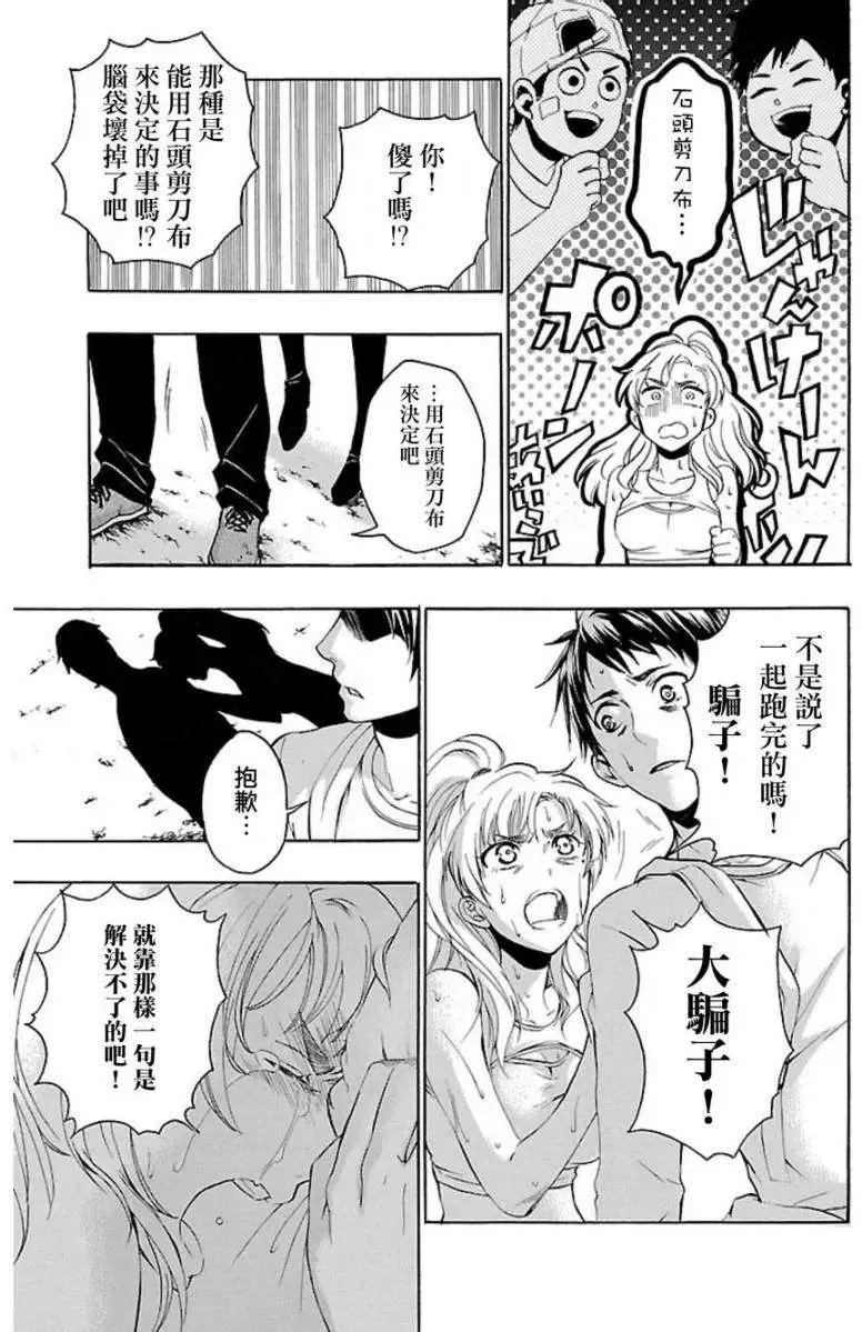 第31回
