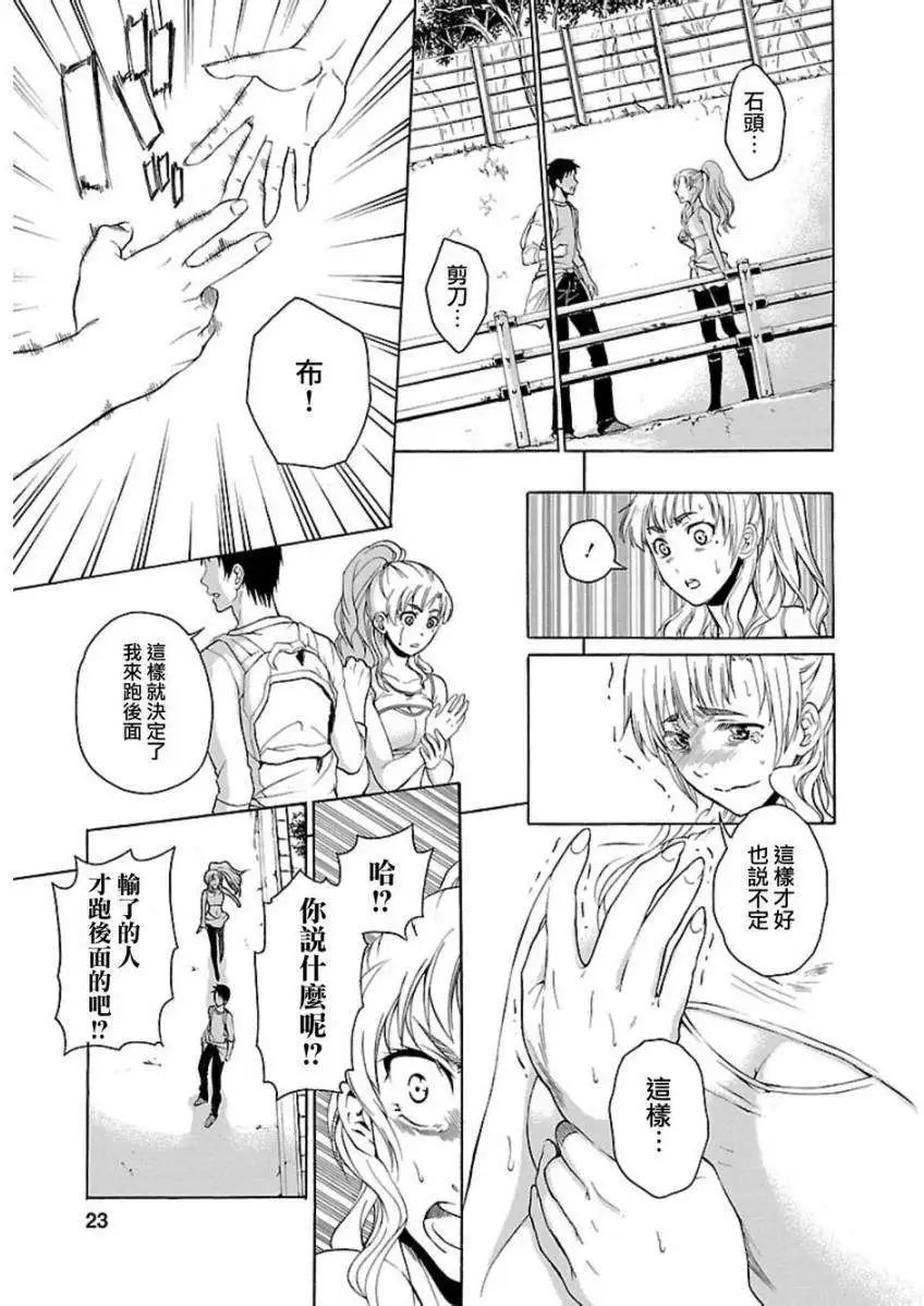 第31回