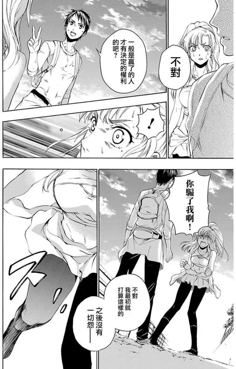 第31回