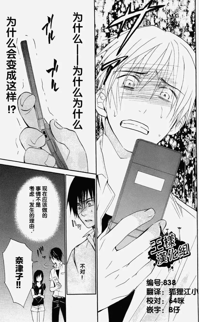 第05回
