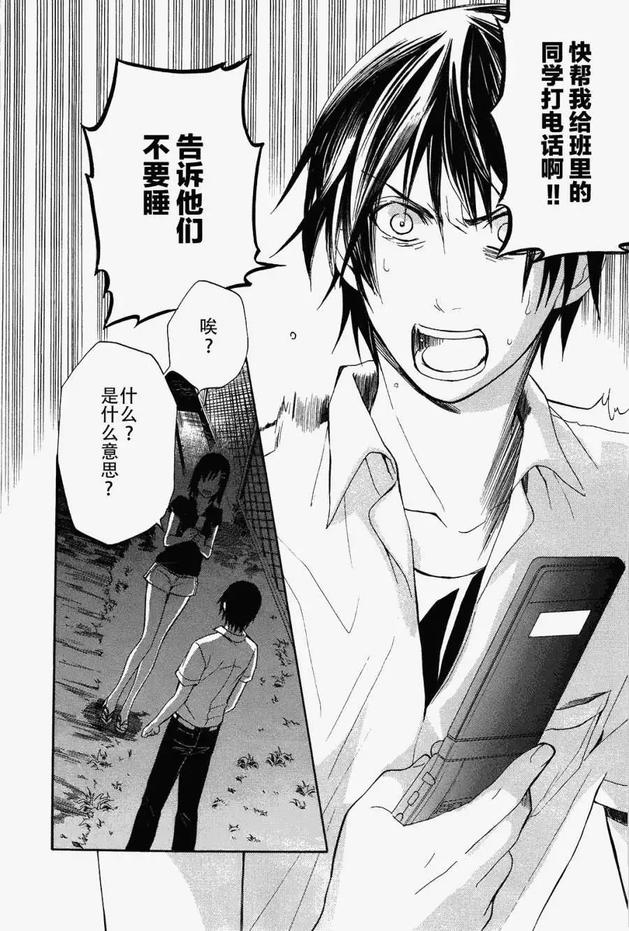 第05回