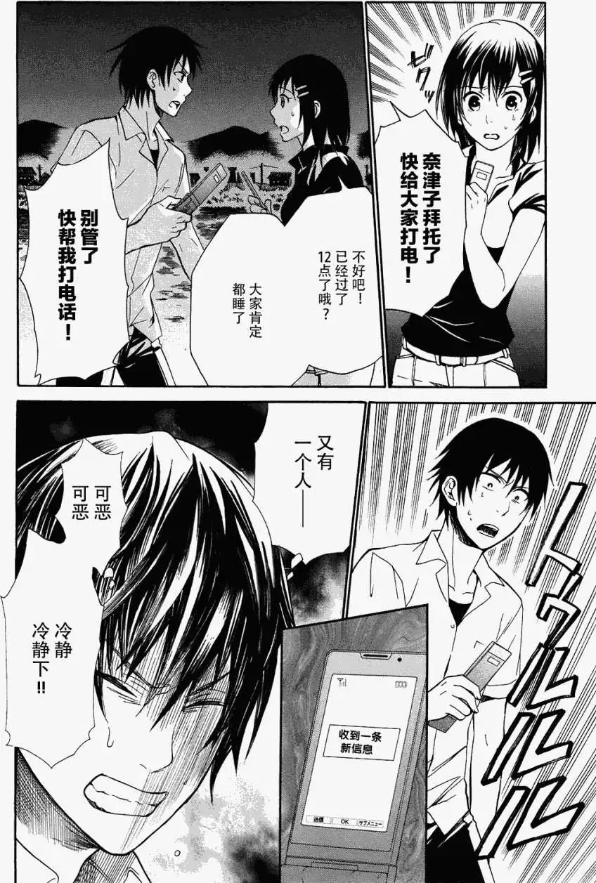 第05回
