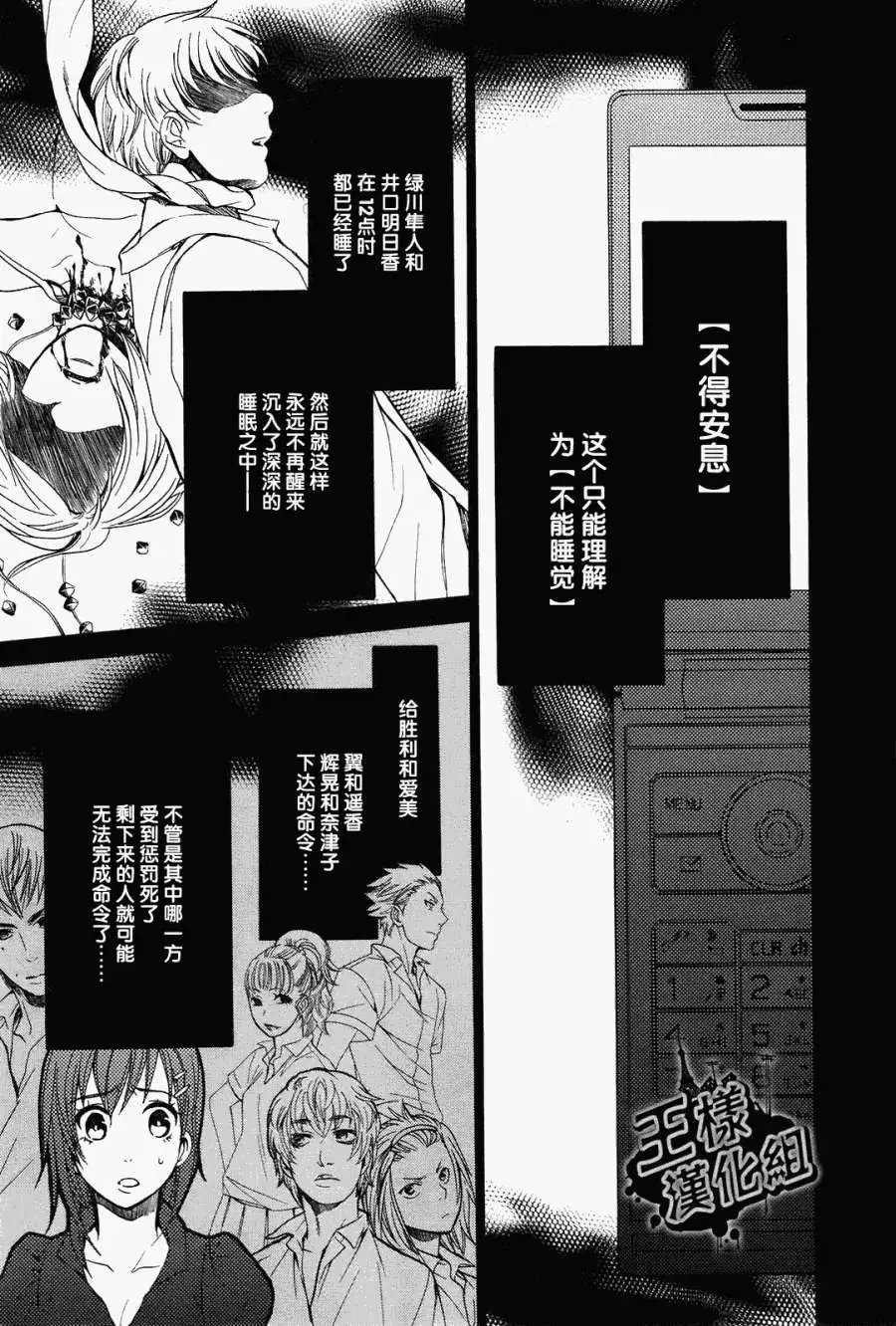 第05回