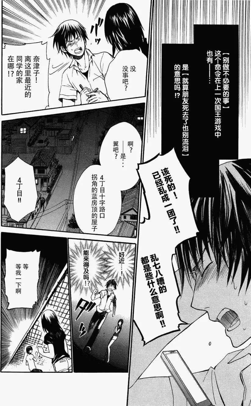 第05回