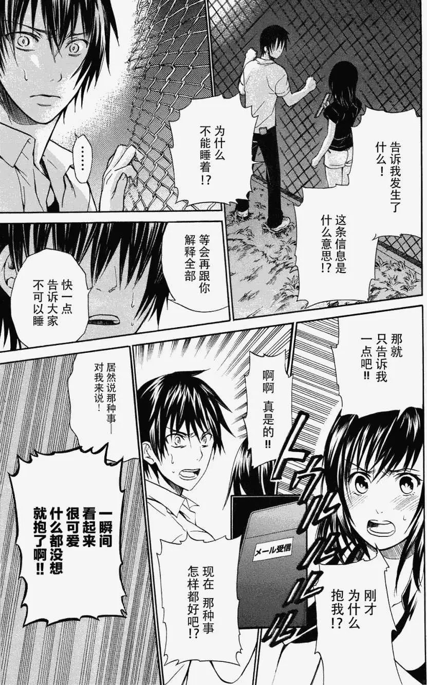 第05回