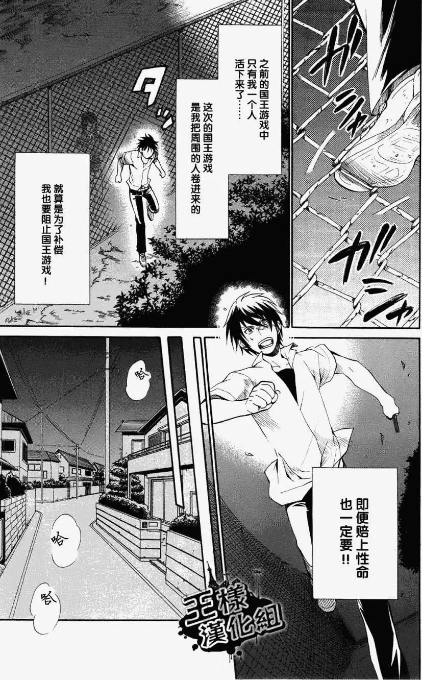 第05回