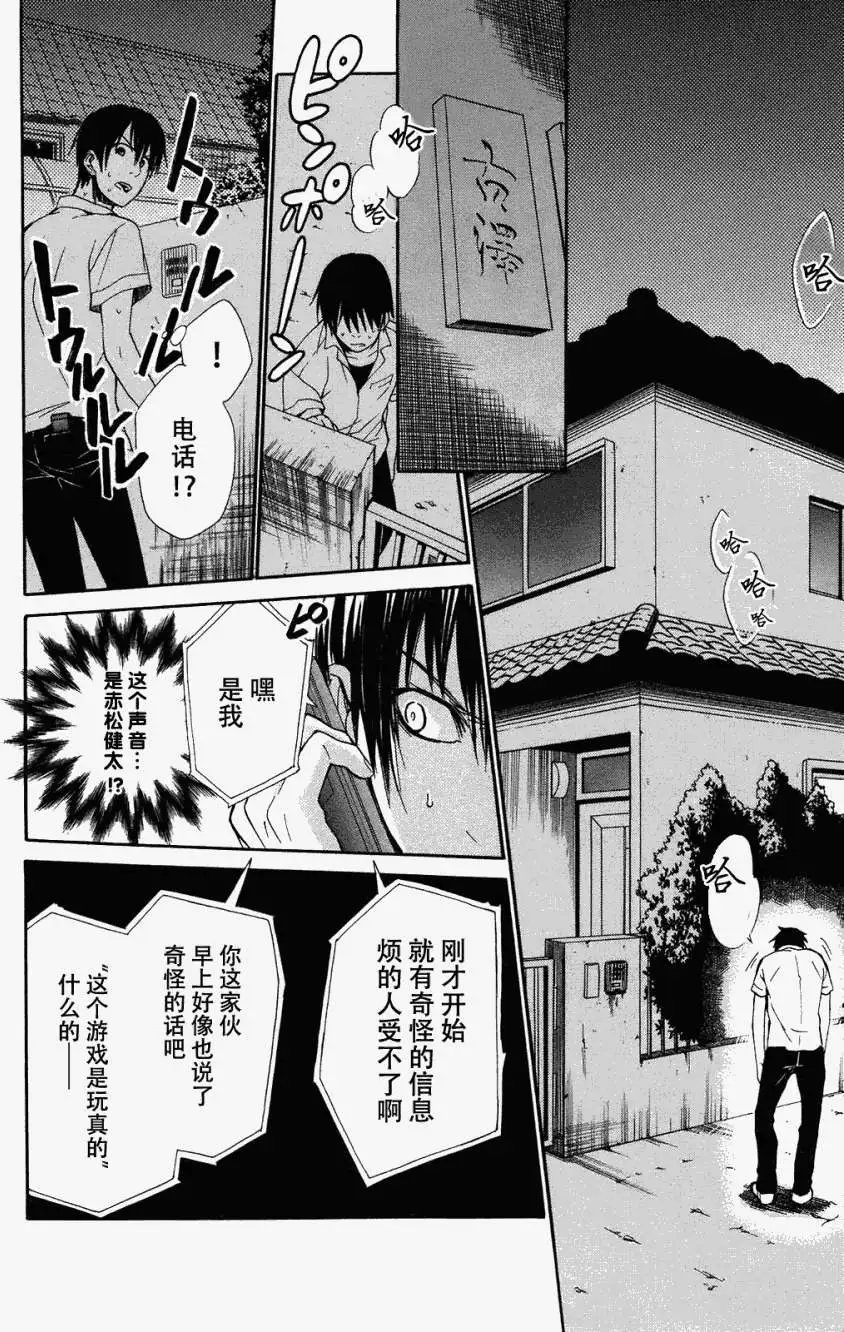 第05回