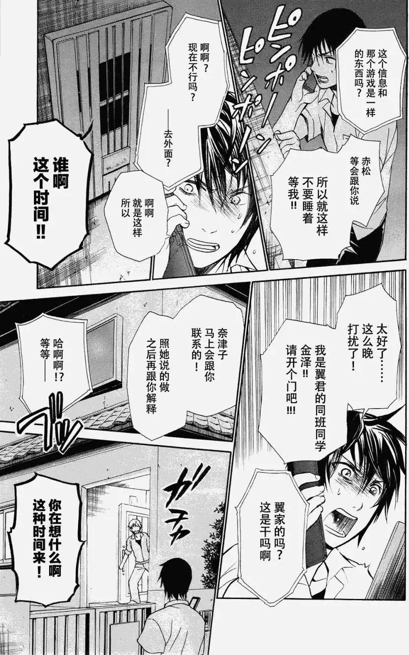 第05回
