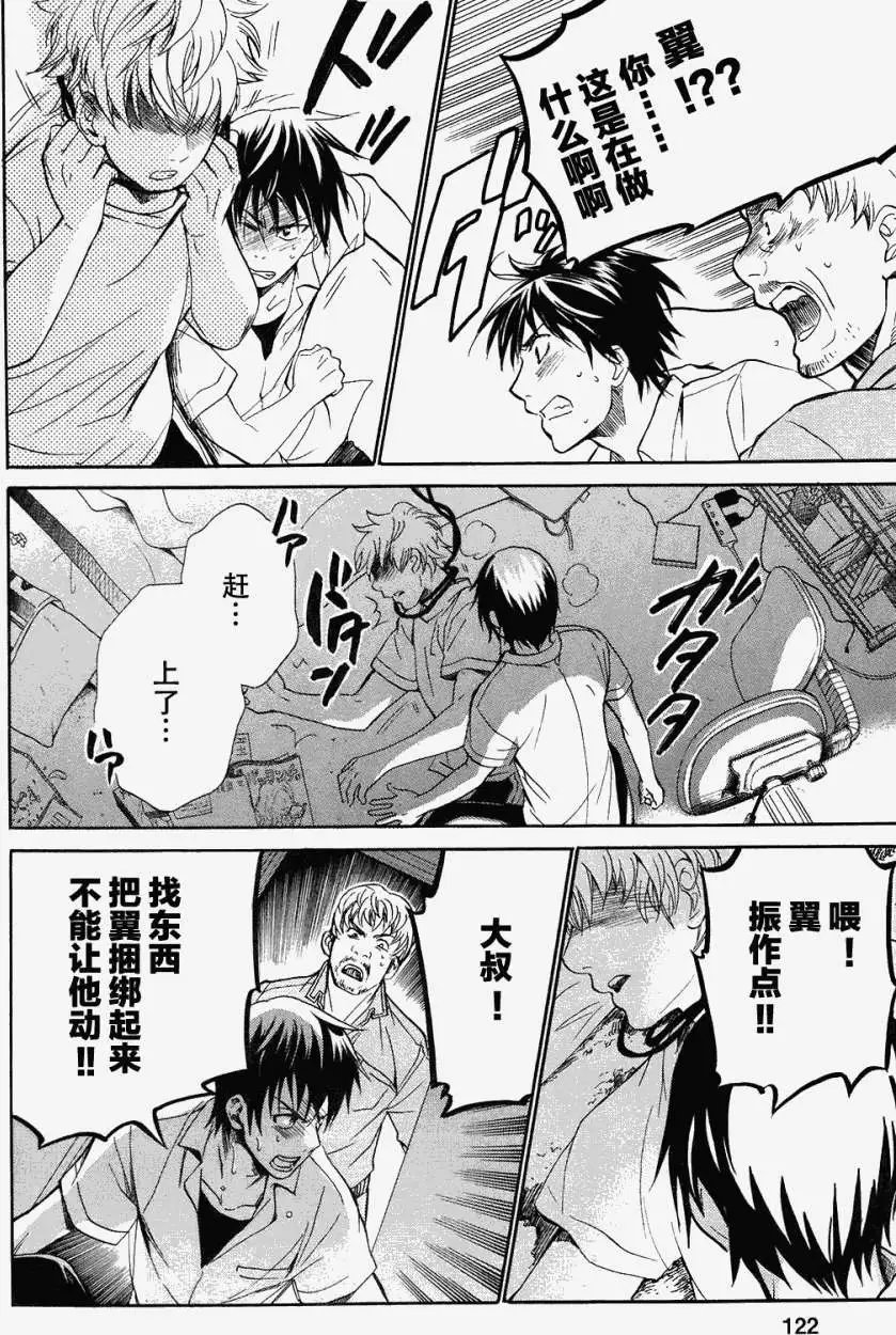 第05回