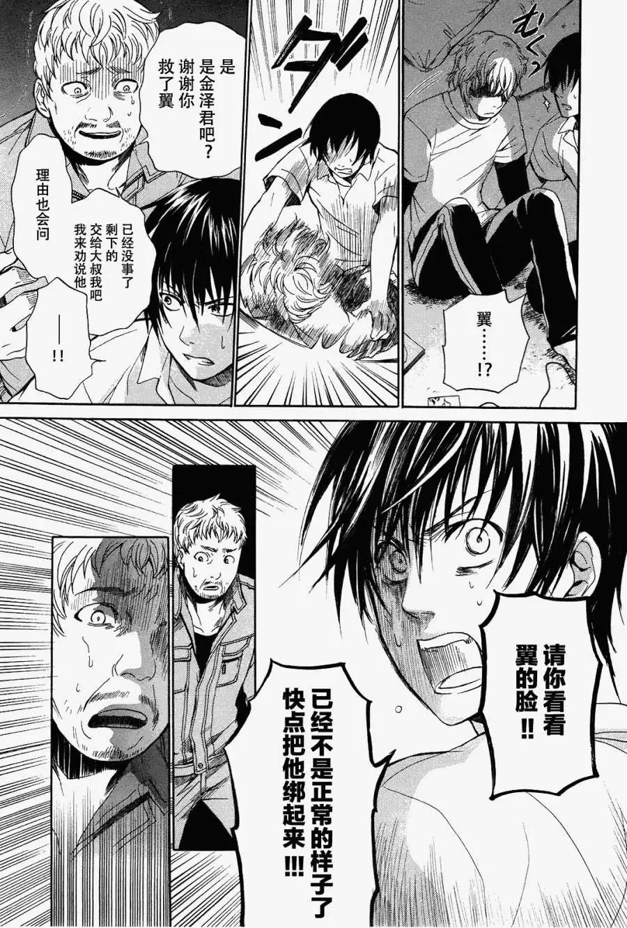 第05回
