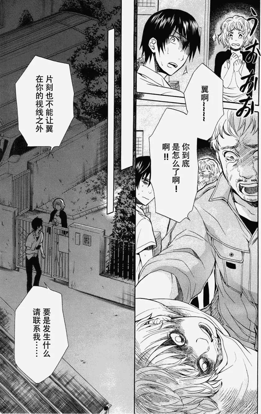 第05回