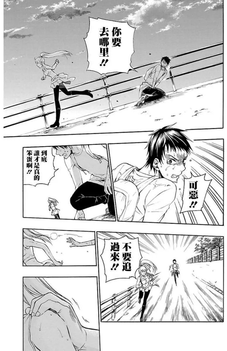 第32回
