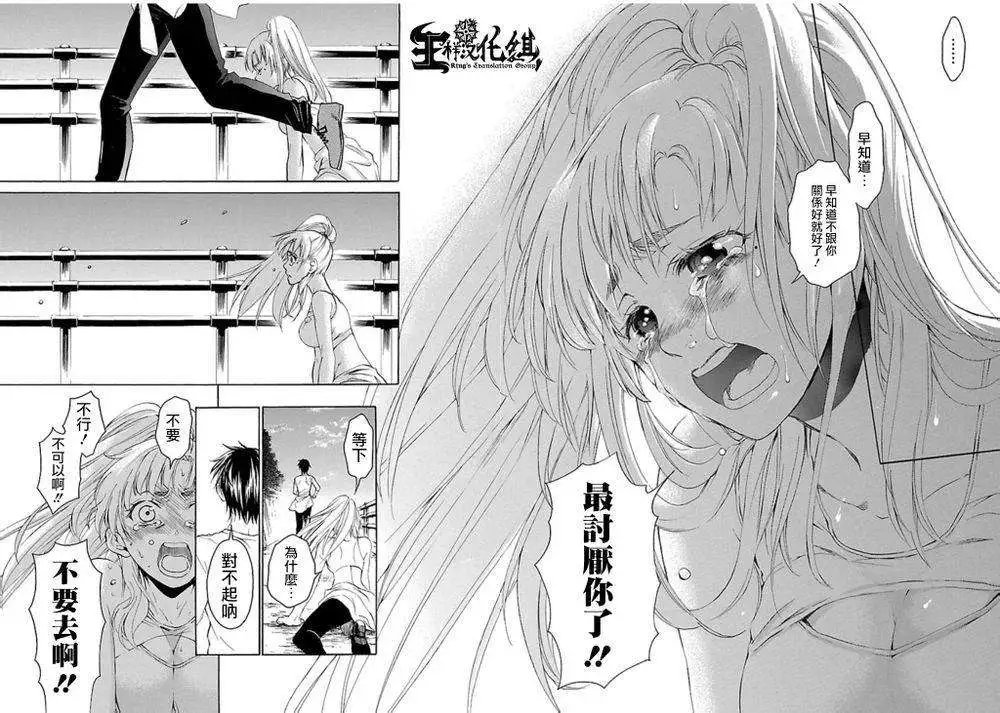 第32回
