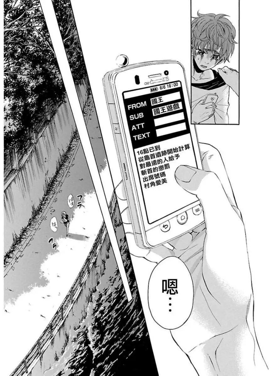 第32回