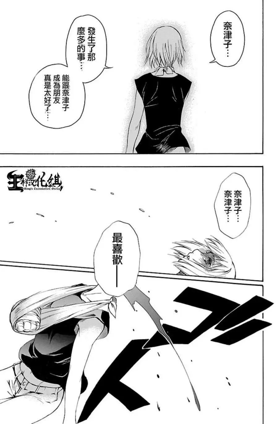 第32回