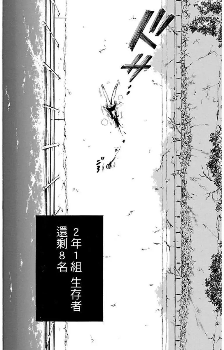第32回