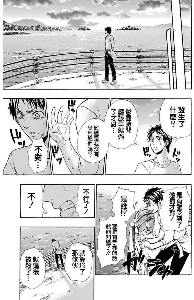 第32回